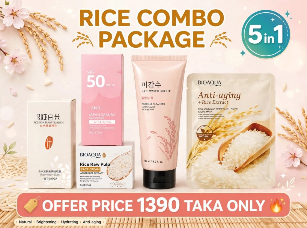 Rice Combo Package
